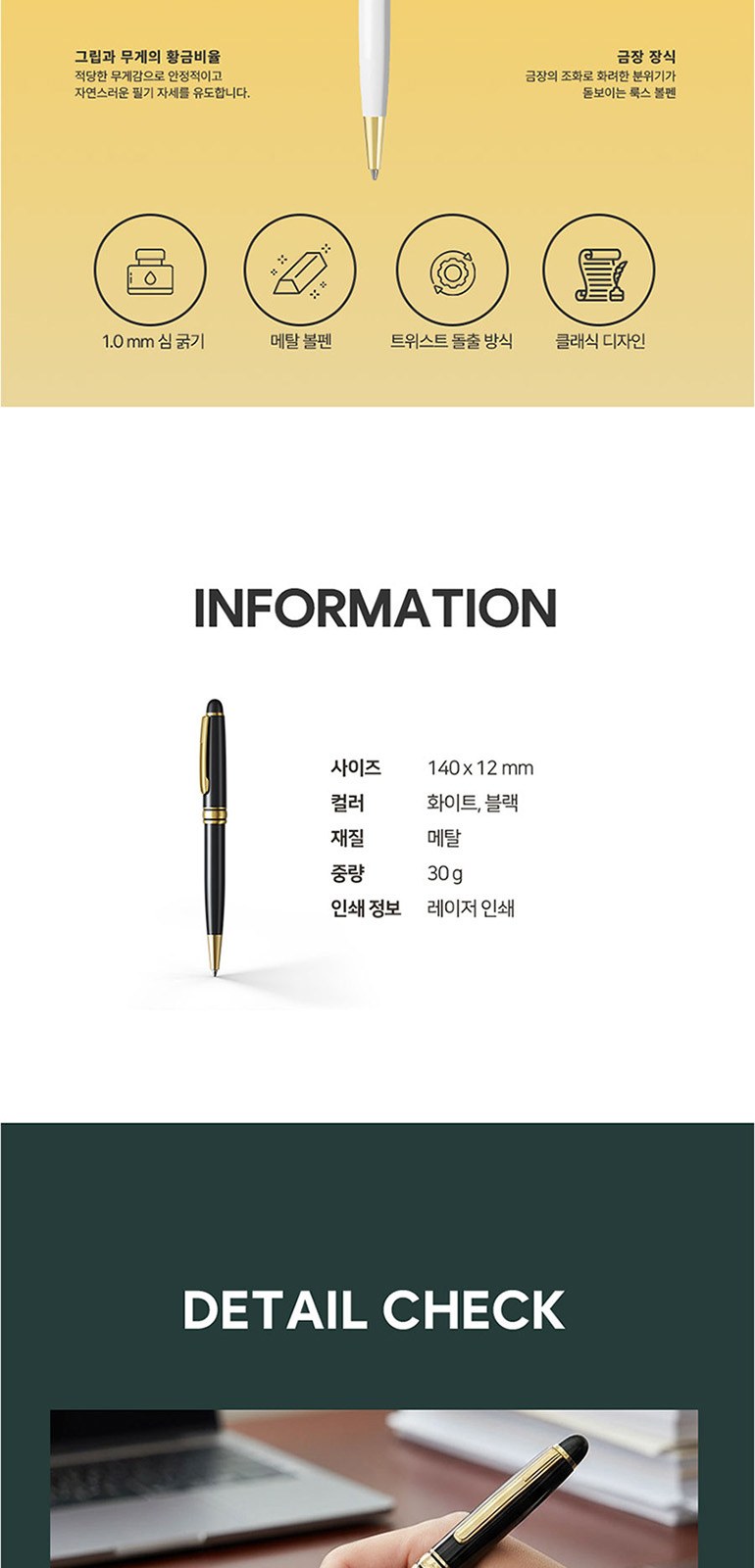 [MOCO] 프리미엄 웰컴키트 D 상세 이미지