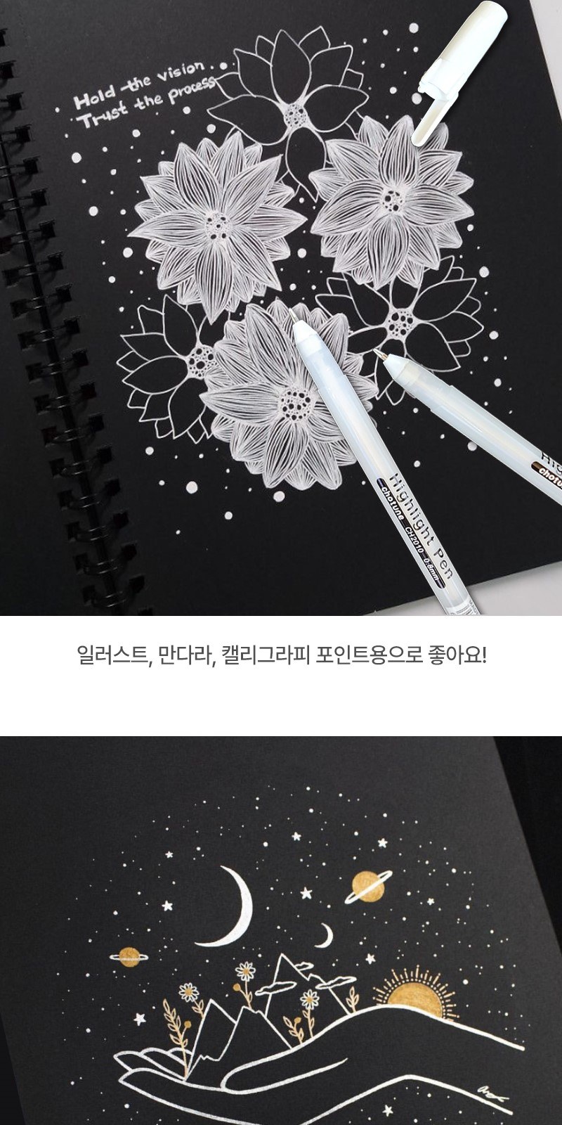 샤이니젤펜 3종세트 (3종4자루) 상세 이미지
