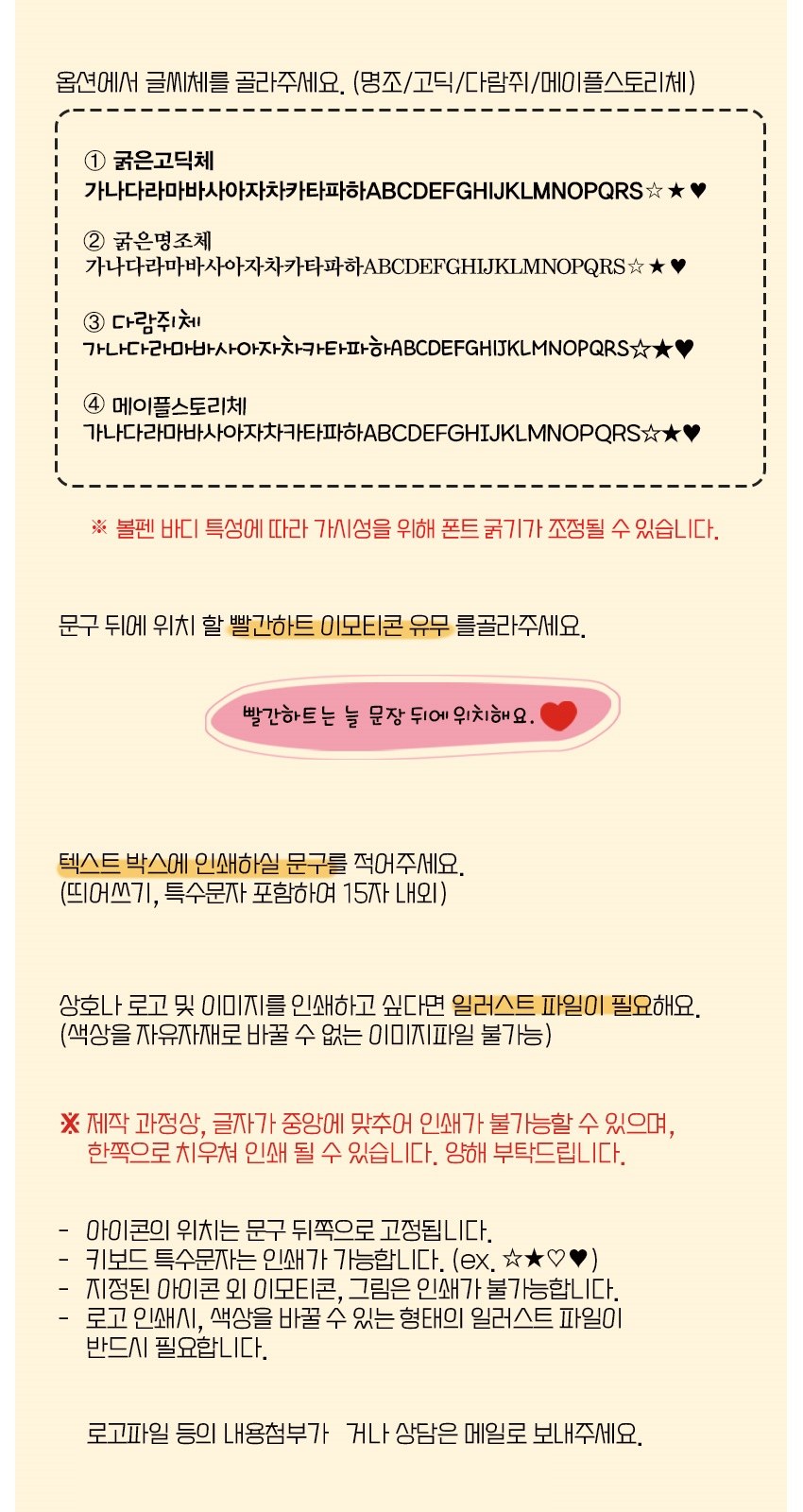 크라운 ceo볼 노크식 볼펜 0.7mm 상세 이미지
