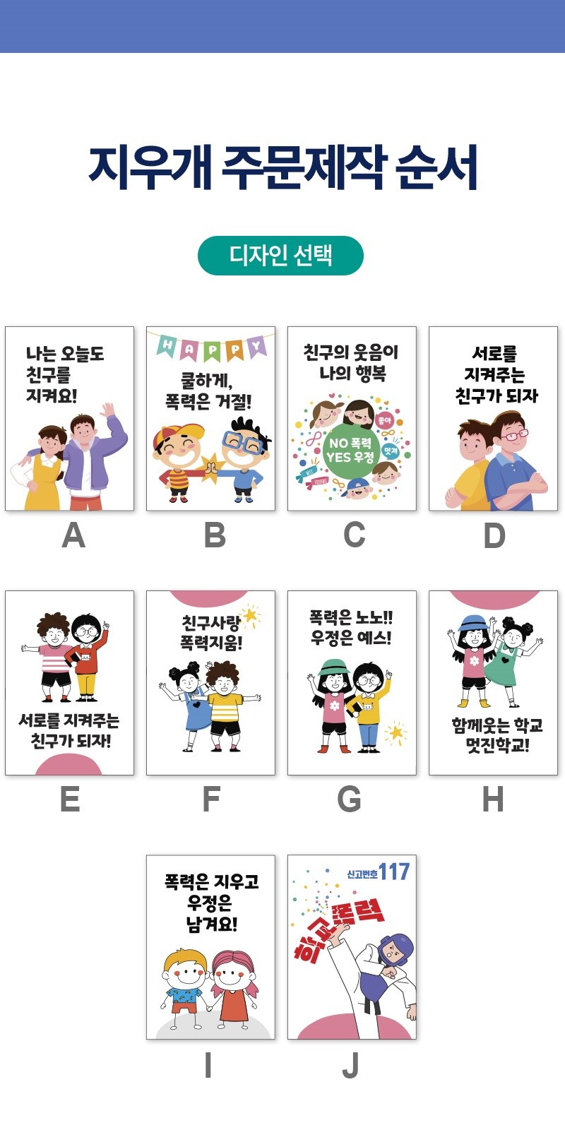 사이좋아 지우개 상세 이미지