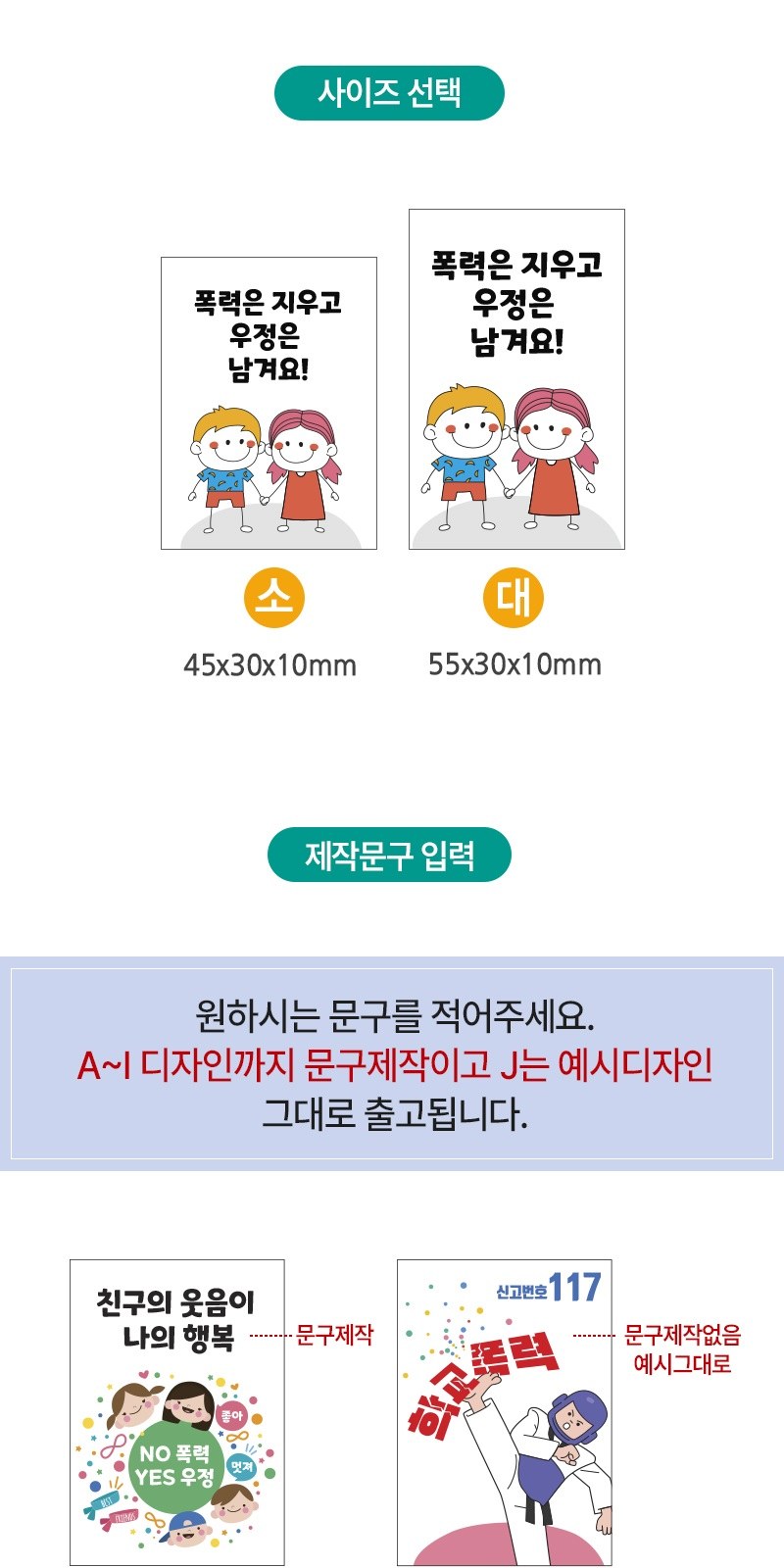 사이좋아 지우개 상세 이미지
