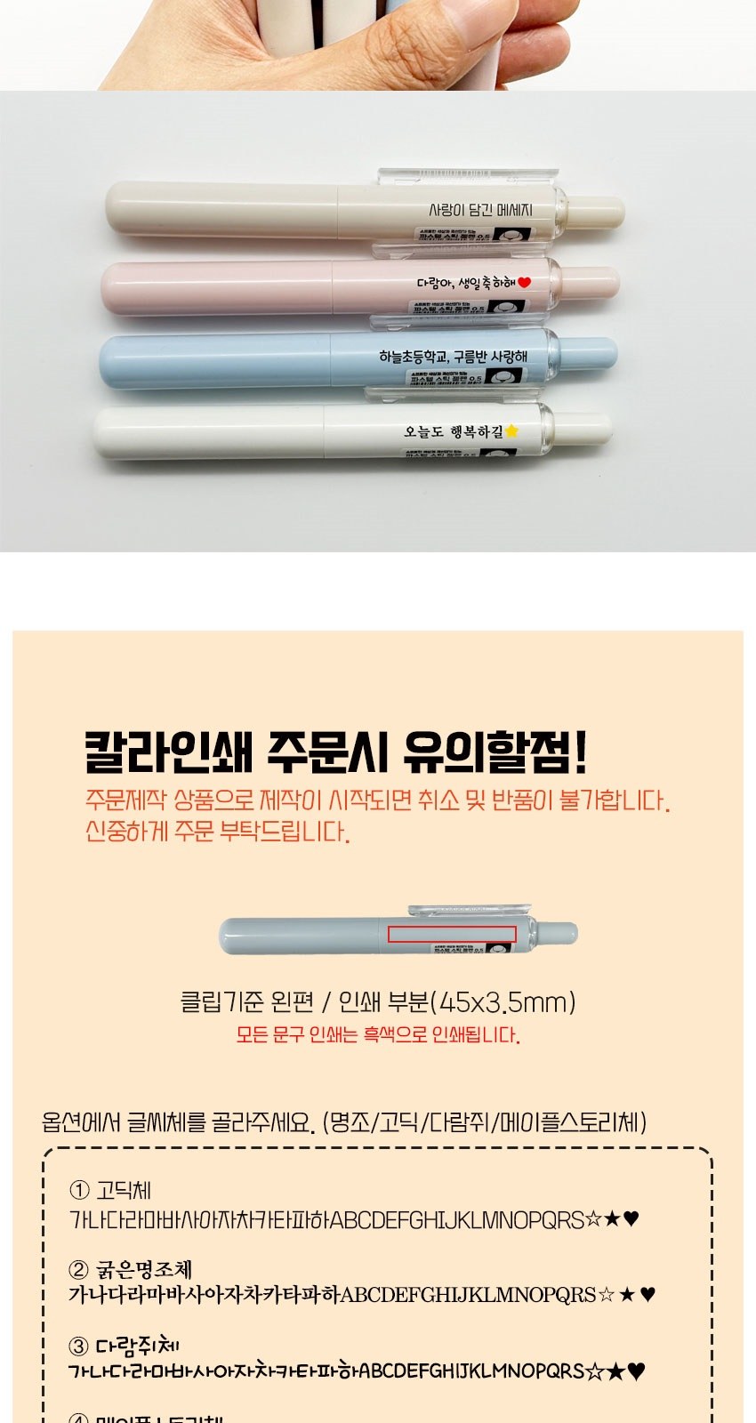 파스텔 스틱 젤펜 (색상랜덤) 상세 이미지