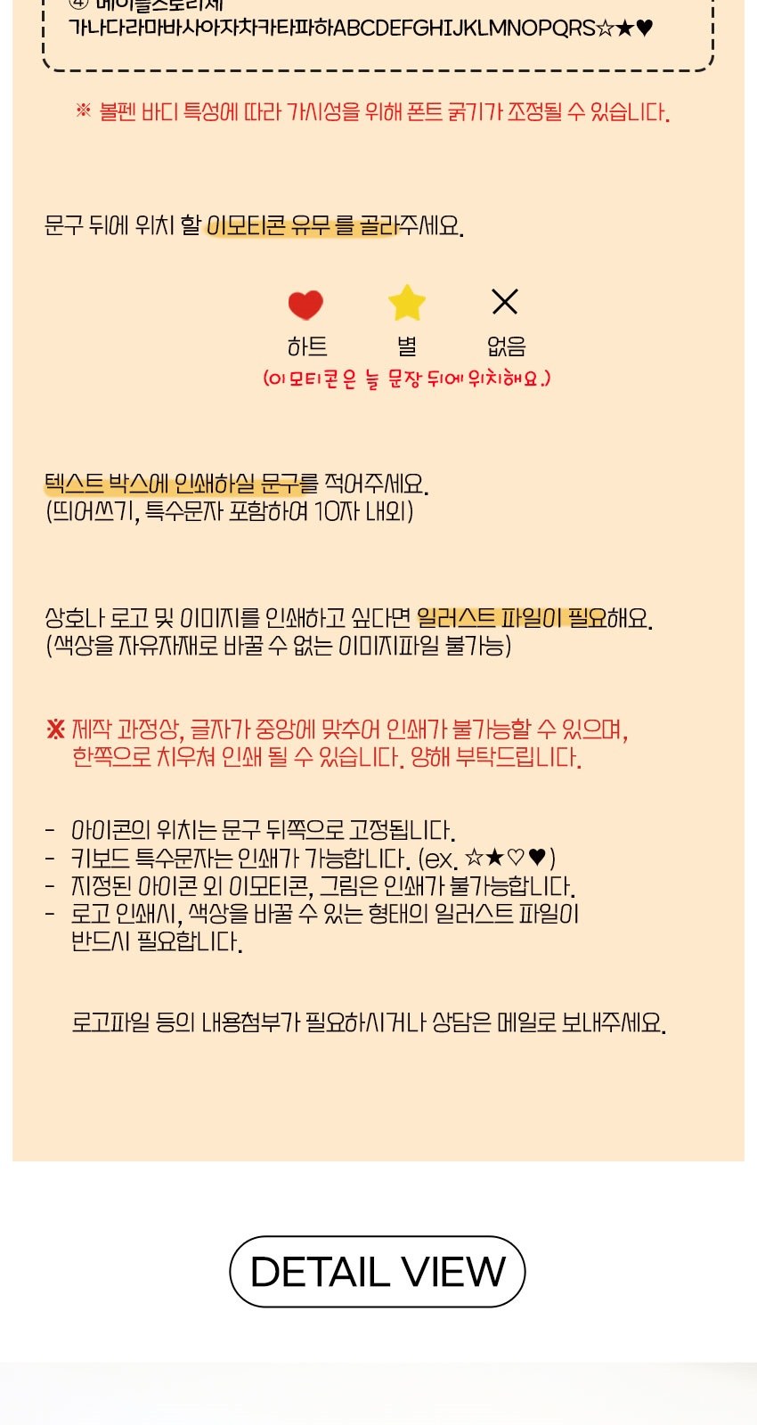 파스텔 스틱 젤펜 (색상랜덤) 상세 이미지