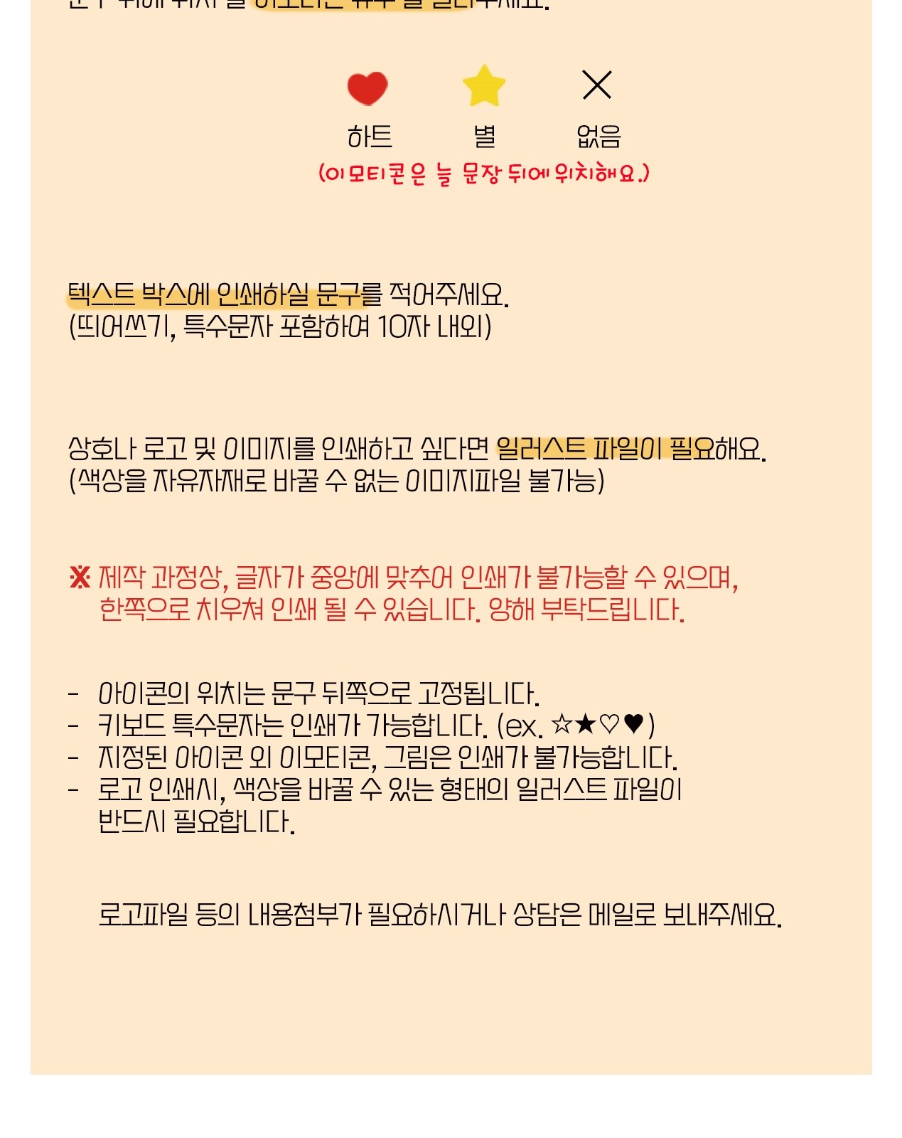 바이트클립 다색볼펜 0.7 상세 이미지