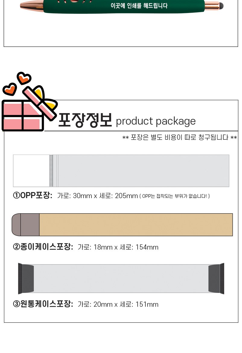 벨라 라바 니들터치펜0.7 상세 이미지