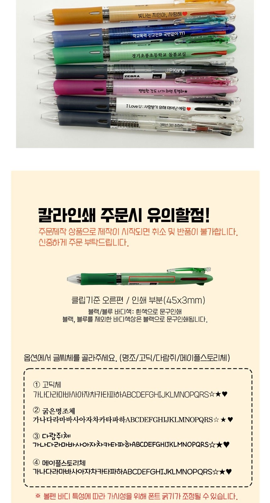 클립온 슬림 ( 2C / 3C / 4C ) 상세 이미지