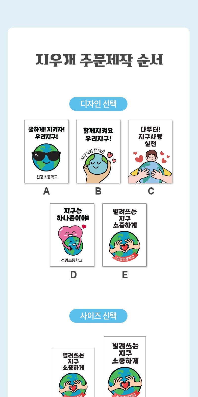 푸른별 지우개 상세 이미지