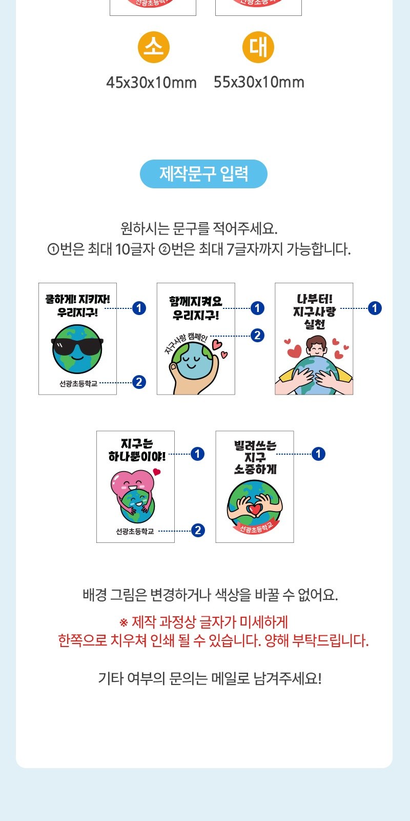푸른별 지우개 상세 이미지