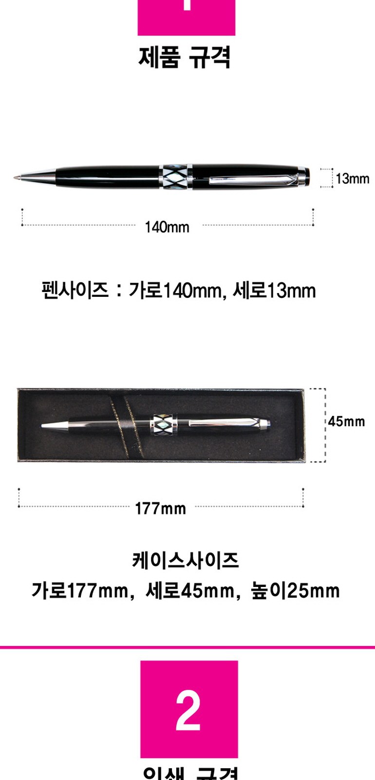 자개은장+자석케이스 상세 이미지