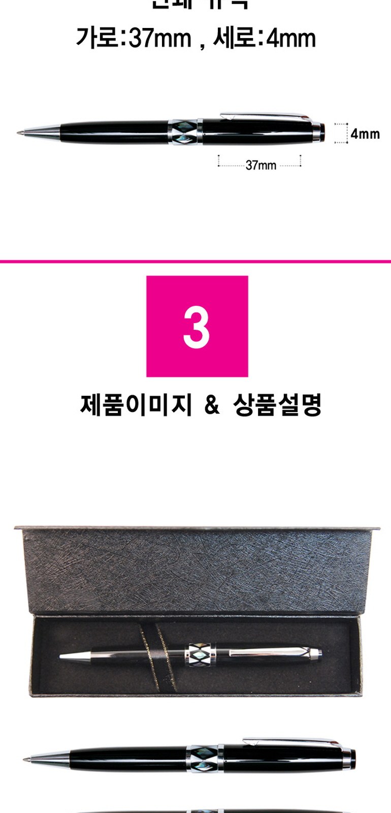 자개은장+자석케이스 상세 이미지