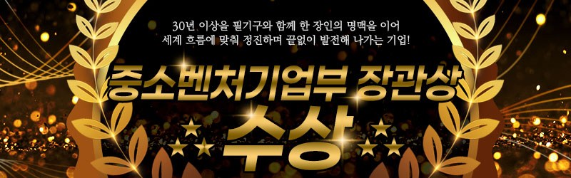 uni 클리프터 118 볼펜 0.7 상세 이미지
