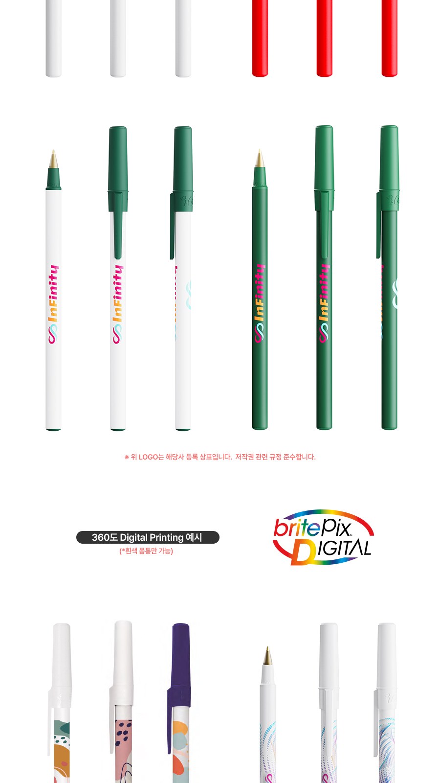 BIC® Round 리사이클 플라스틱 360도 인쇄 볼펜 상세 이미지