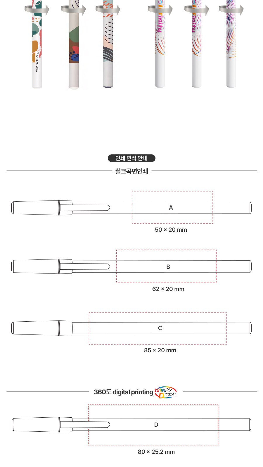 BIC® Round 리사이클 플라스틱 360도 인쇄 볼펜 상세 이미지