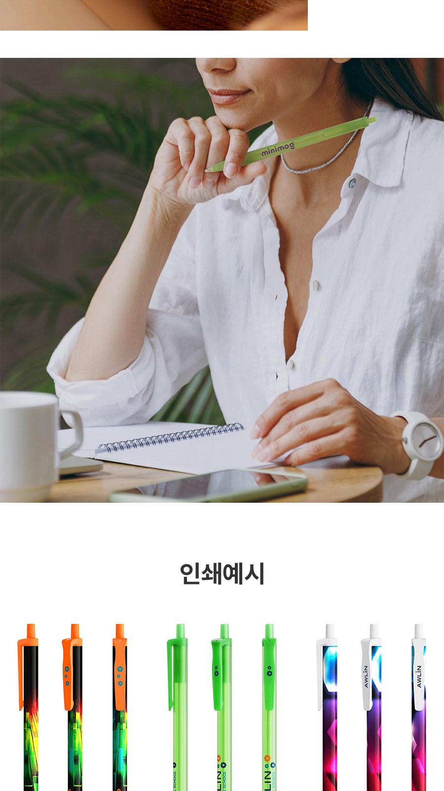 BIC® Stic 리사이클 플라스틱 360도 인쇄 볼펜 상세 이미지