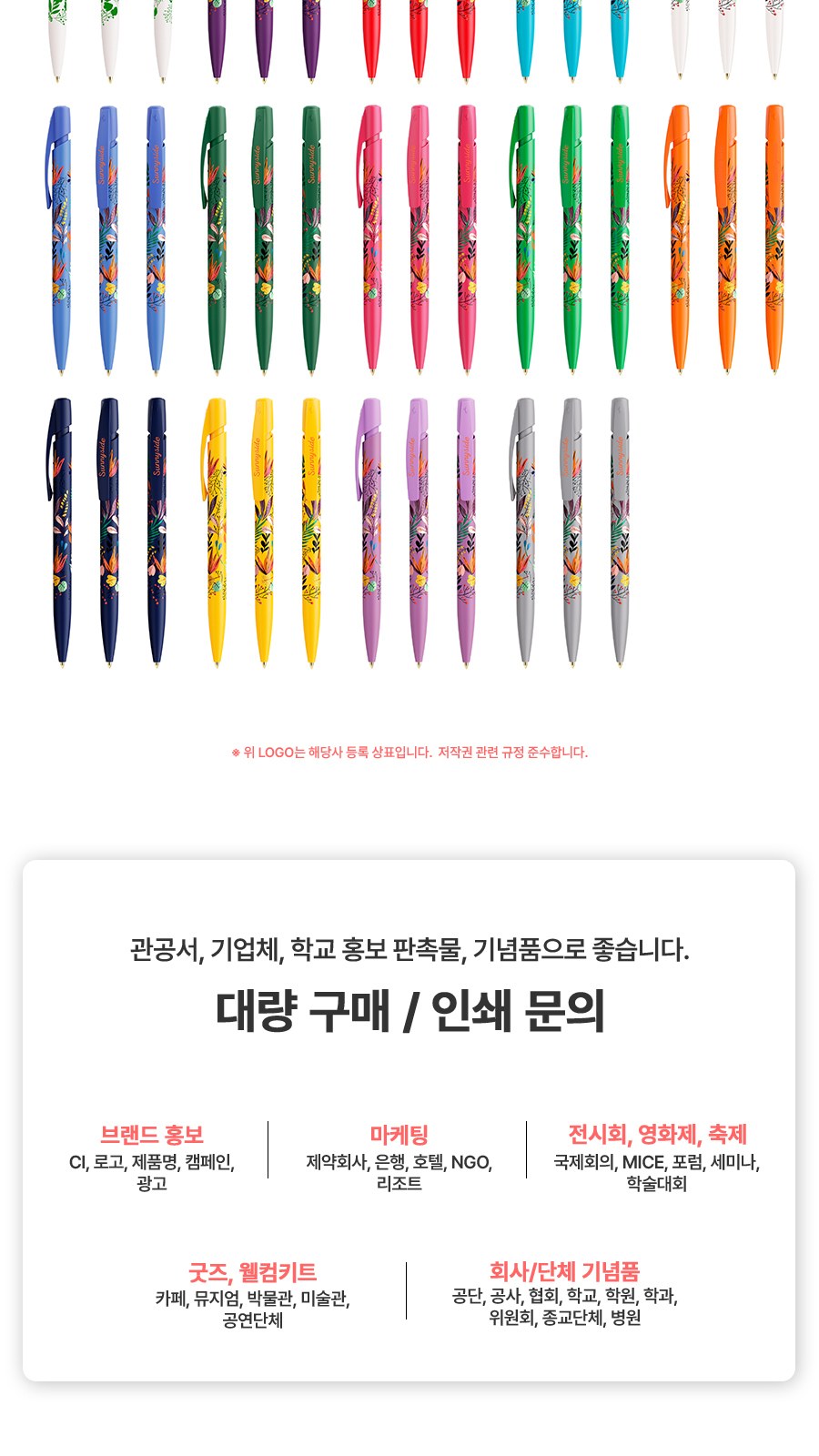 BIC® MEDIA 리사이클 플라스틱 360도 칼라인쇄 볼펜 상세 이미지