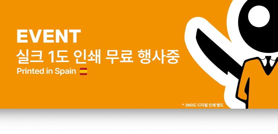 BIC® M10 프랑스 볼펜 상세 이미지