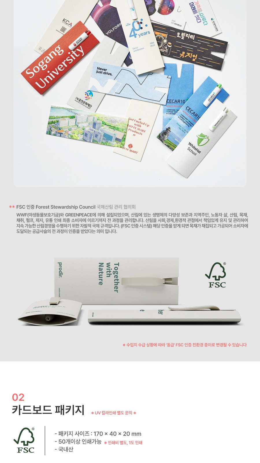 BIC® M10 프랑스 볼펜 상세 이미지