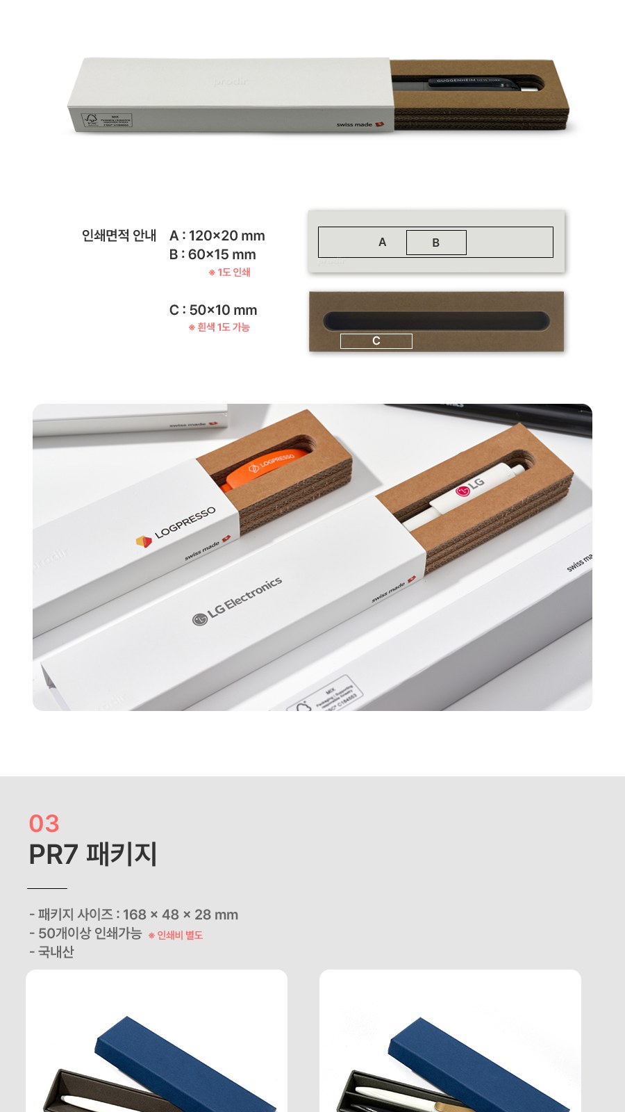 BIC® M10 프랑스 볼펜 상세 이미지