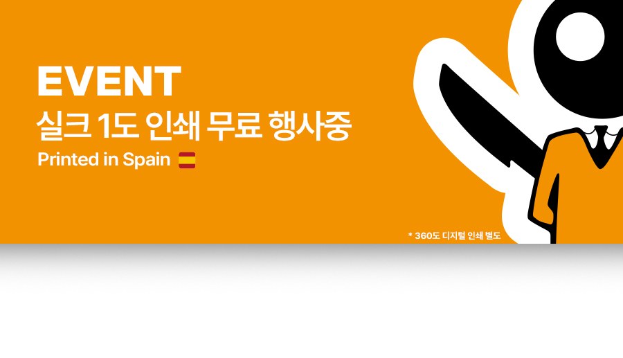 프랑스 BIC® 4 Colours® 클래식 360도 칼라인쇄 볼펜 상세 이미지