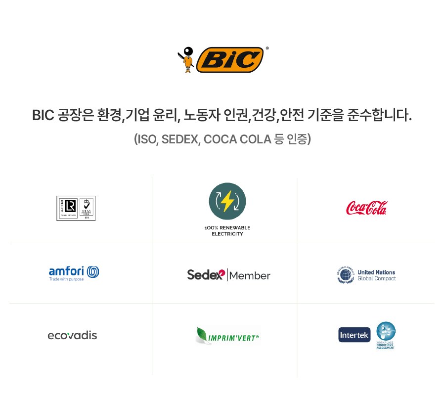 프랑스 볼펜 BIC® 4 Colours® 레인보우 상세 이미지