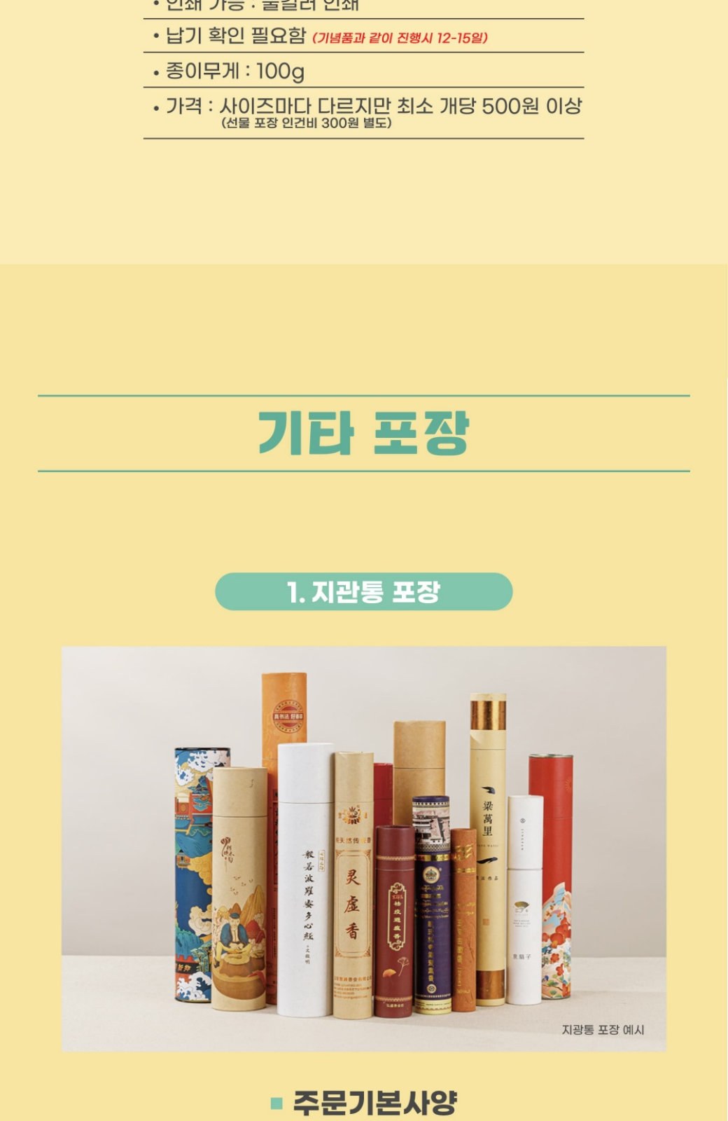 CB140 모던오피스 클래식 골드 만년필 상세 이미지