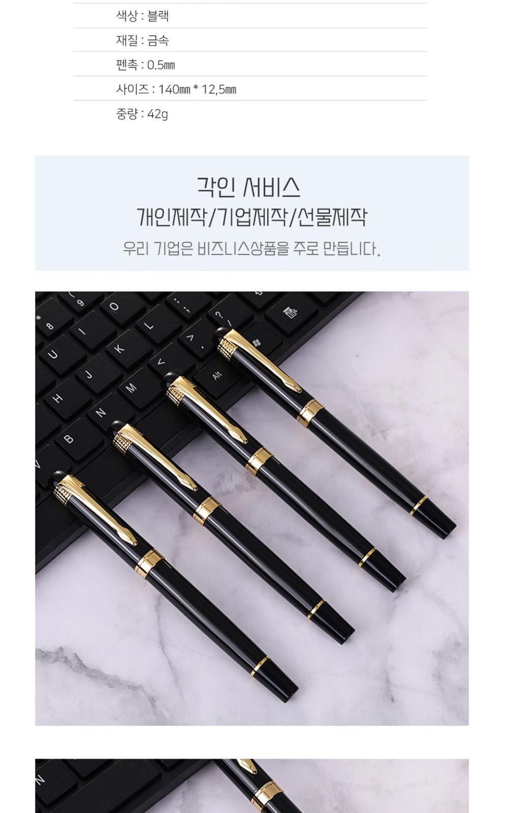 CB140 모던오피스 클래식 골드 만년필 상세 이미지