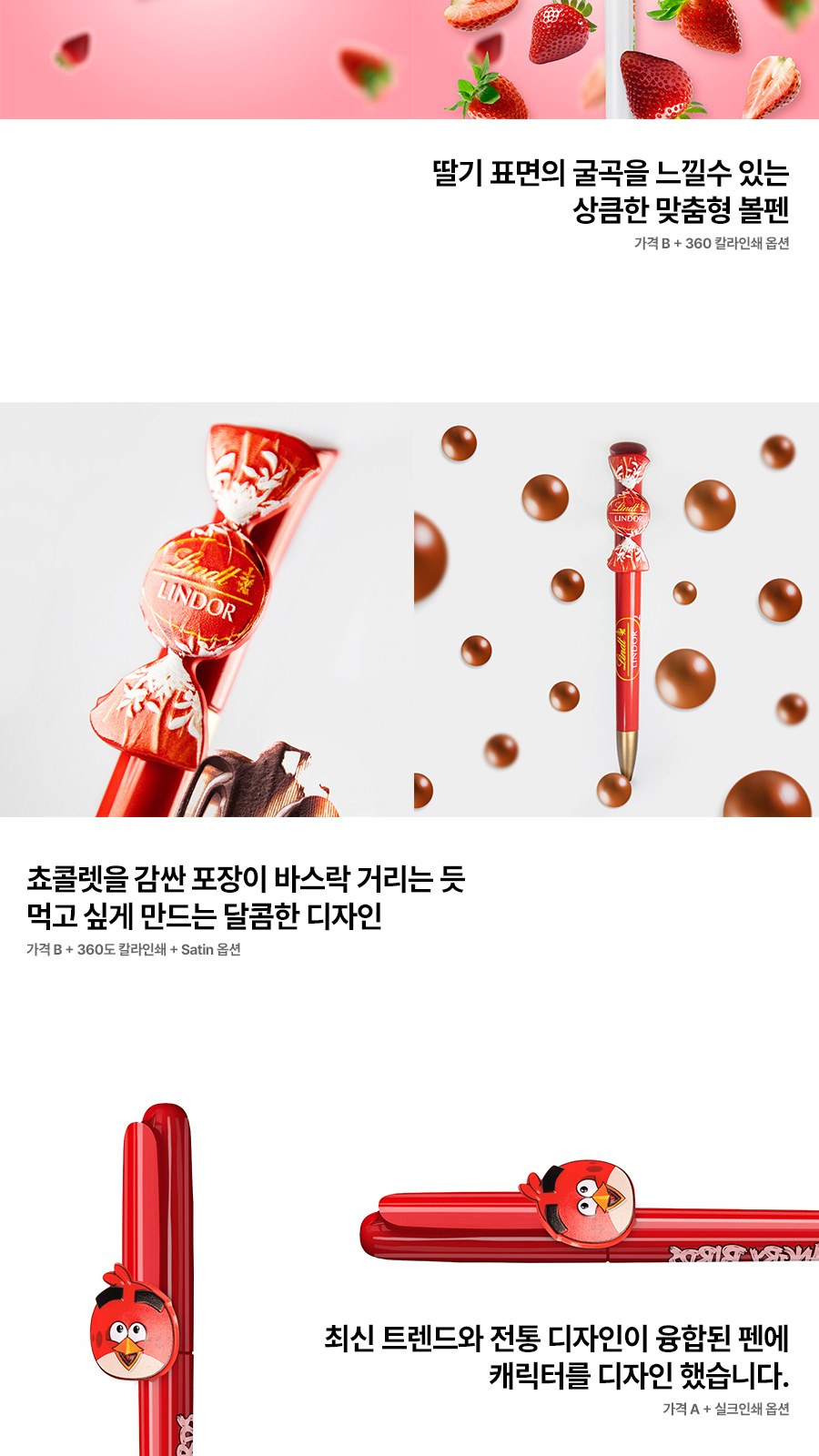 3D 맞춤형 볼펜 kustomake 커스텀메이크 상세 이미지
