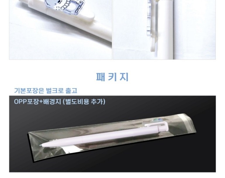 아크릴 캐릭터볼펜 상세 이미지