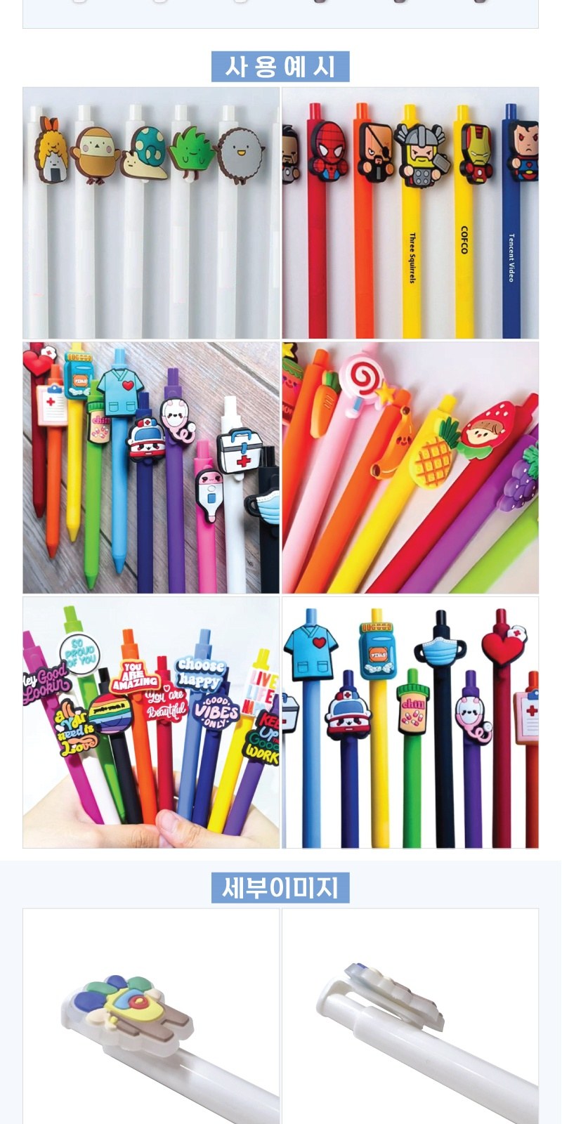캐릭터볼펜 연질PVC 상세 이미지