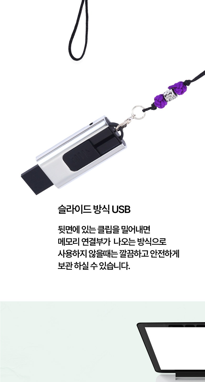 한글볼펜+청자상감운학문 자개명함케이스+자개USB 3종세트 외국인선물 전통기념품 상세 이미지