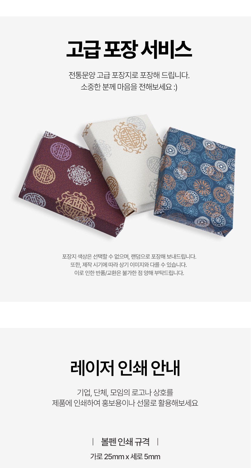 한글볼펜+청자상감운학문 자개명함케이스+자개USB 3종세트 외국인선물 전통기념품 상세 이미지