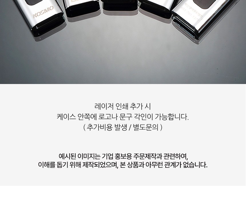 한글볼펜+청자상감운학문 자개명함케이스+자개USB 3종세트 외국인선물 전통기념품 상세 이미지