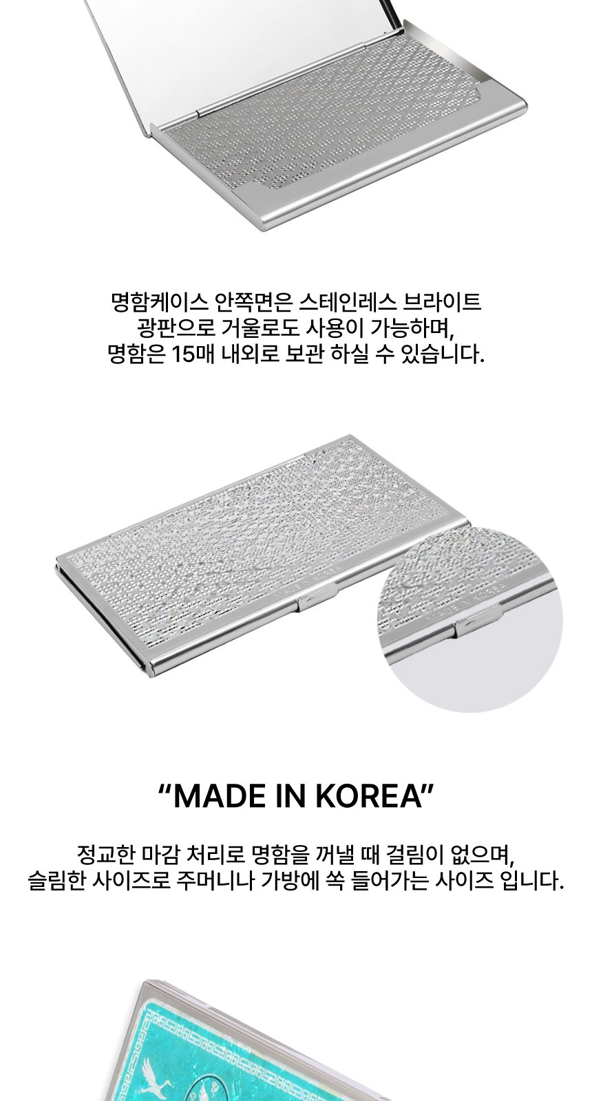 한글볼펜+청자상감운학문 자개명함케이스+자개USB 3종세트 외국인선물 전통기념품 상세 이미지