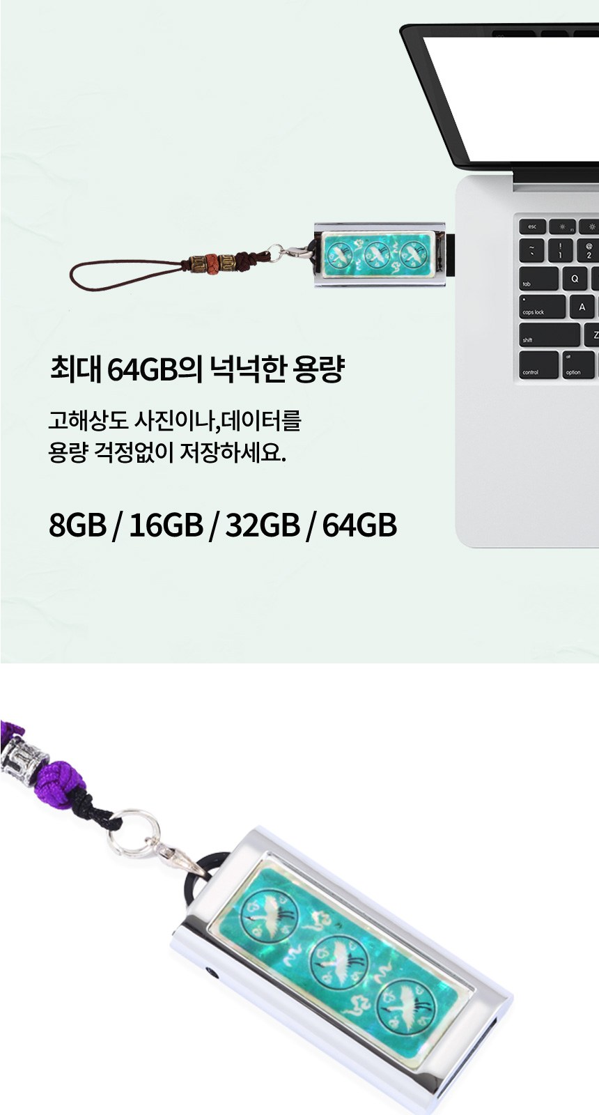 훈민정음 볼펜+청자상감운학문 자개명함케이스+자개USB 3종세트 상세 이미지