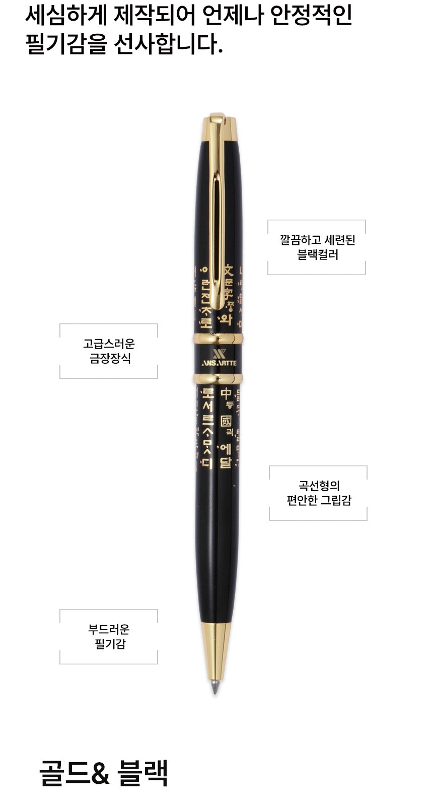 훈민정음 볼펜+청자상감운학문 자개명함케이스+자개USB 3종세트 상세 이미지