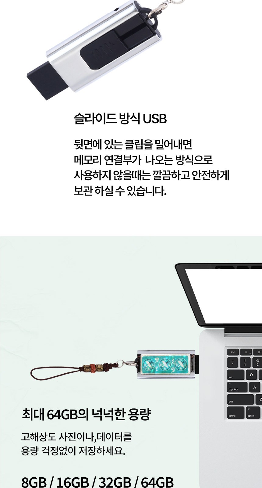 한글 볼펜+청자상감운학문 자개USB 선물세트 상세 이미지