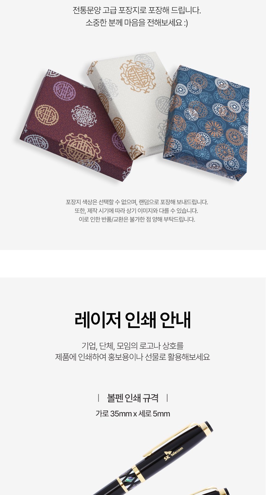 자개프리미엄 볼펜 골드+청자상감운학문 자개 USB 세트 외국인 선물 전통 기념품 상세 이미지