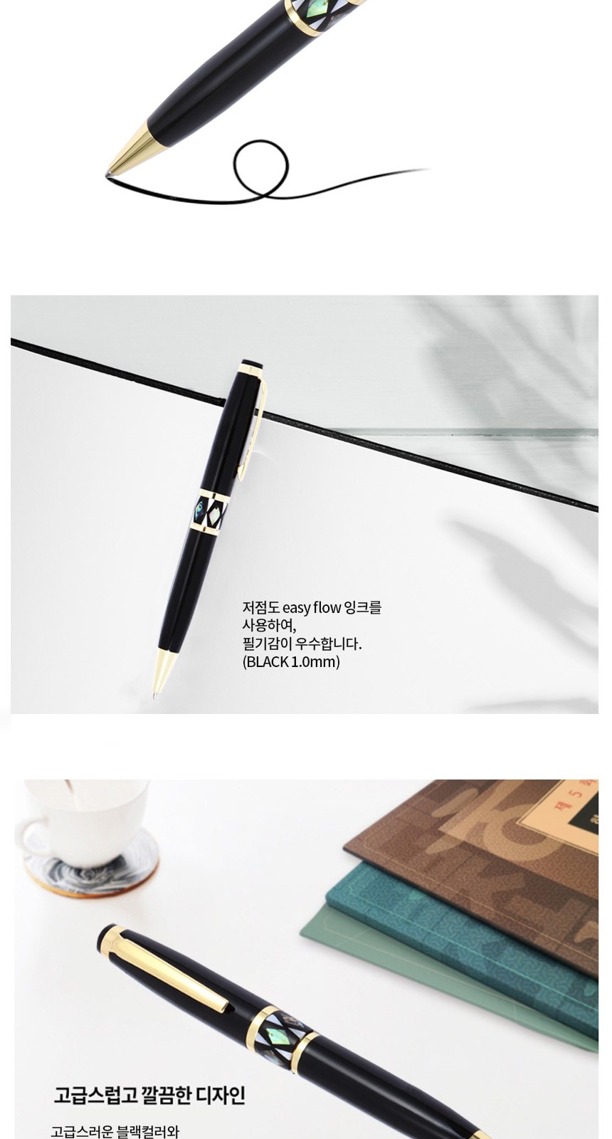 자개프리미엄 볼펜 골드+청자상감운학문 자개 USB 세트 외국인 선물 전통 기념품 상세 이미지