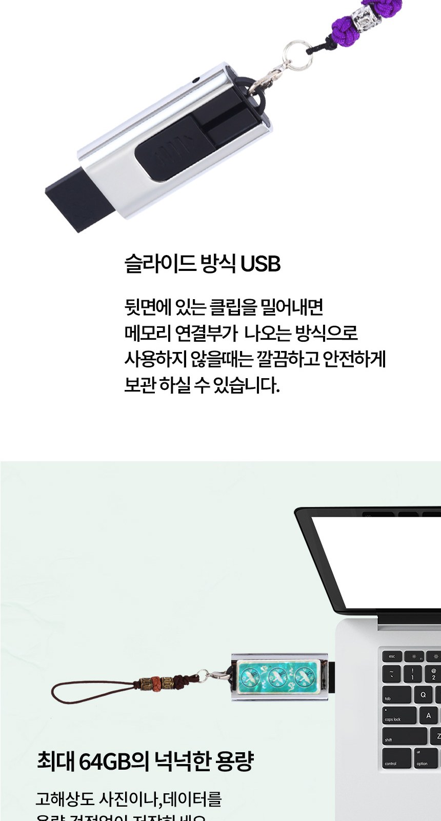 자개프리미엄 볼펜 골드+청자상감운학문 자개 USB 세트 외국인 선물 전통 기념품 상세 이미지