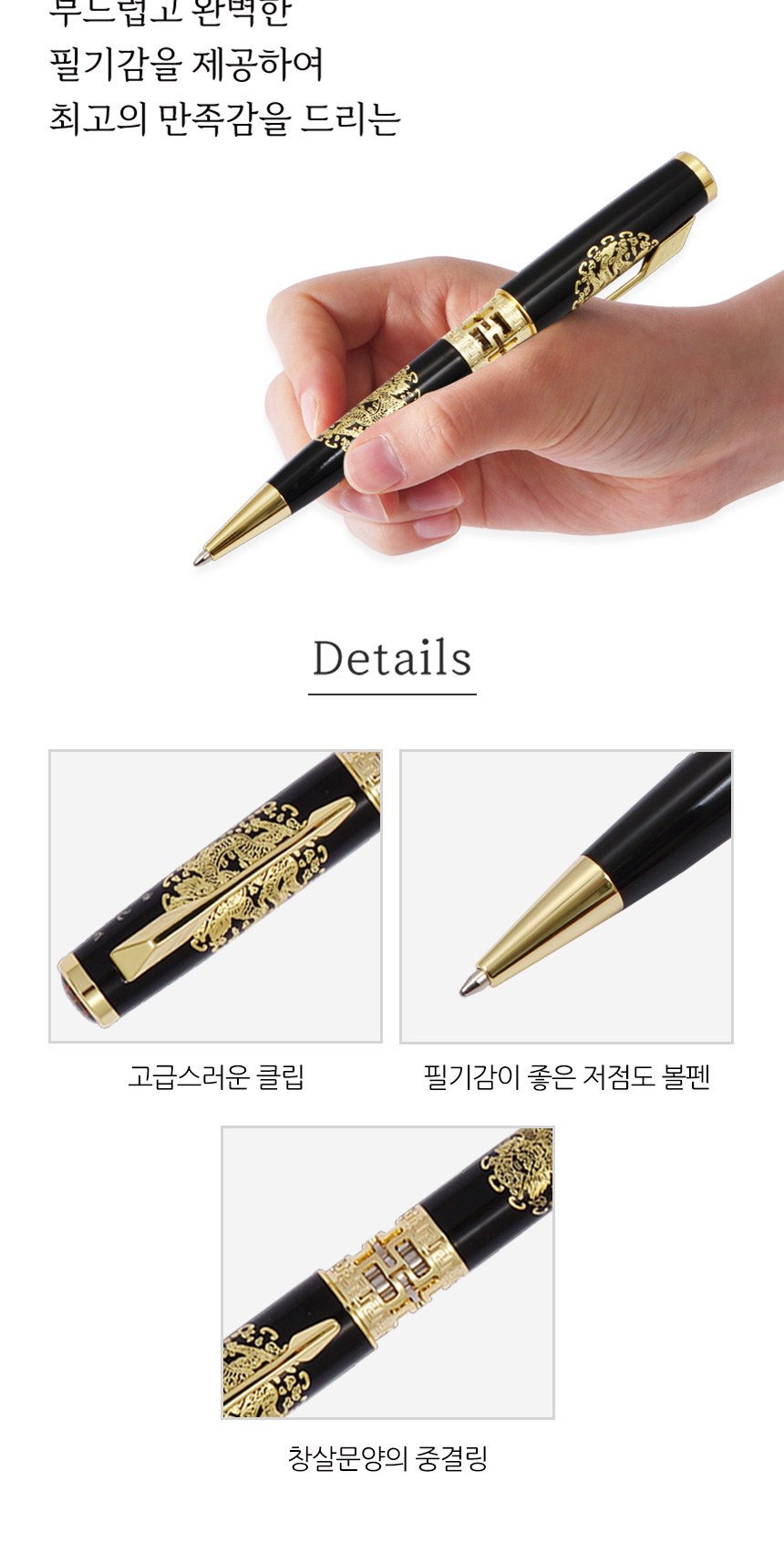 왕조실록10 곤룡포3종세트(한지가죽여권지갑+볼펜+네임텍블랙) 외국인 바이어 선물 상세 이미지