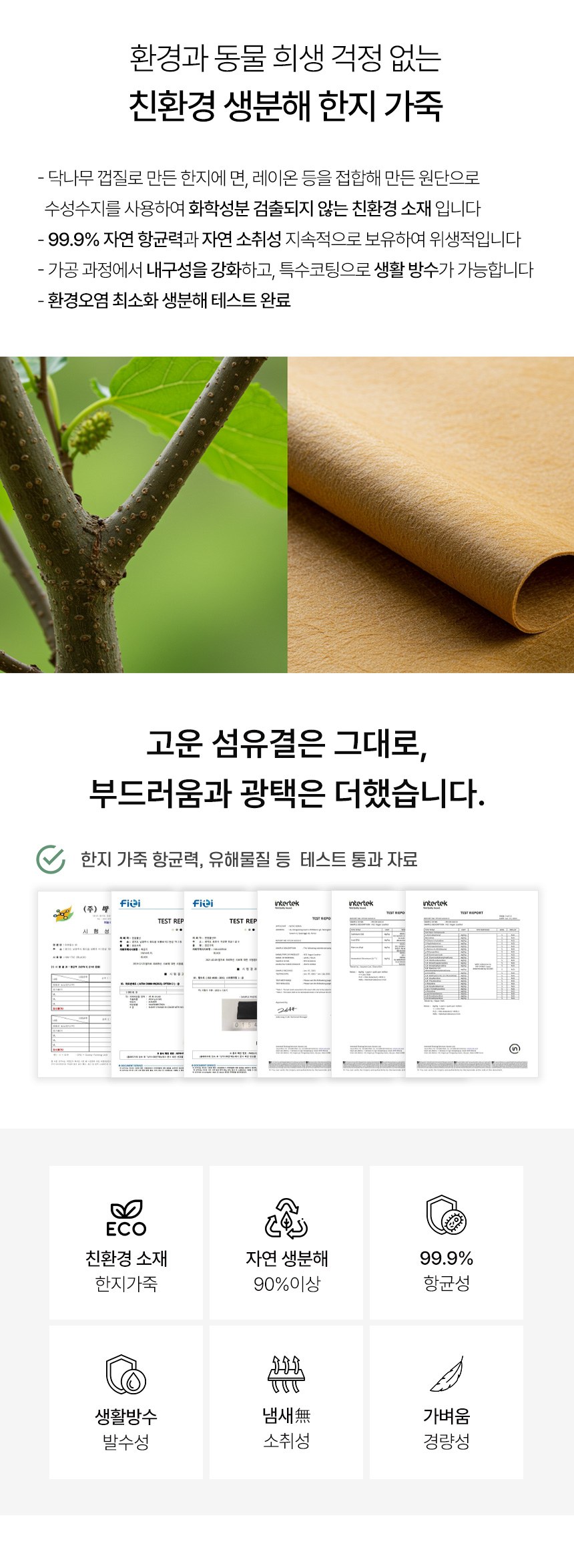 왕조실록10 곤룡포3종세트(한지가죽여권지갑+볼펜+네임텍블랙) 외국인 바이어 선물 상세 이미지
