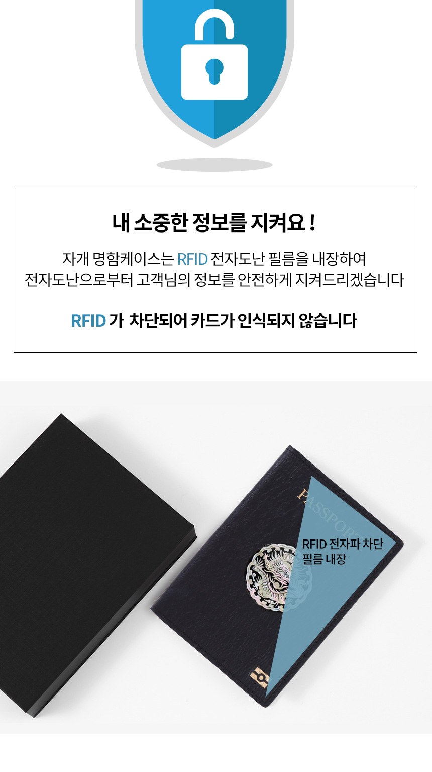 왕조실록10 곤룡포3종세트(한지가죽여권지갑+볼펜+네임텍블랙) 외국인 바이어 선물 상세 이미지