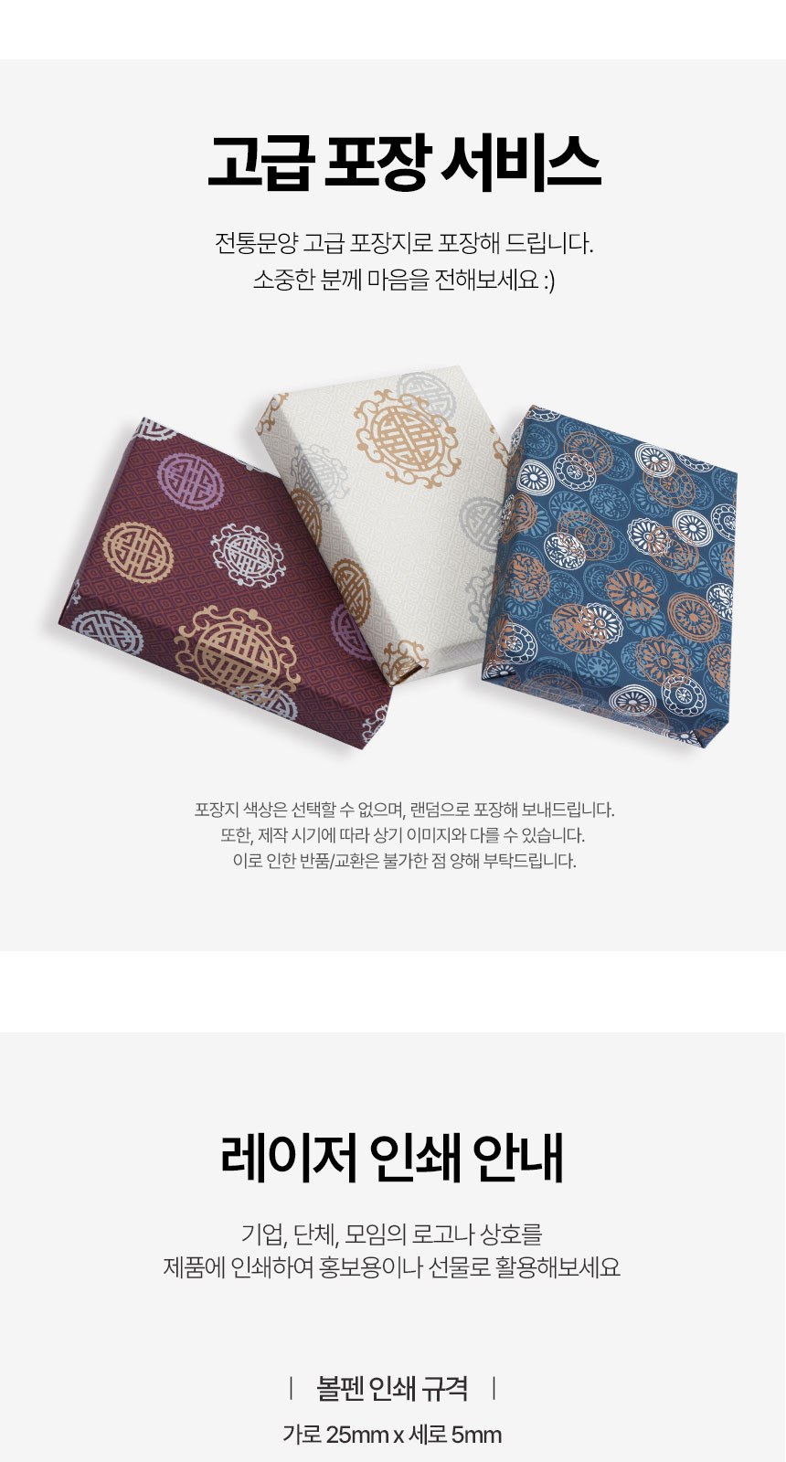 한글볼펜+청자상감운학문 자개명함케이스세트 선물세트 외국인 기념품 상세 이미지