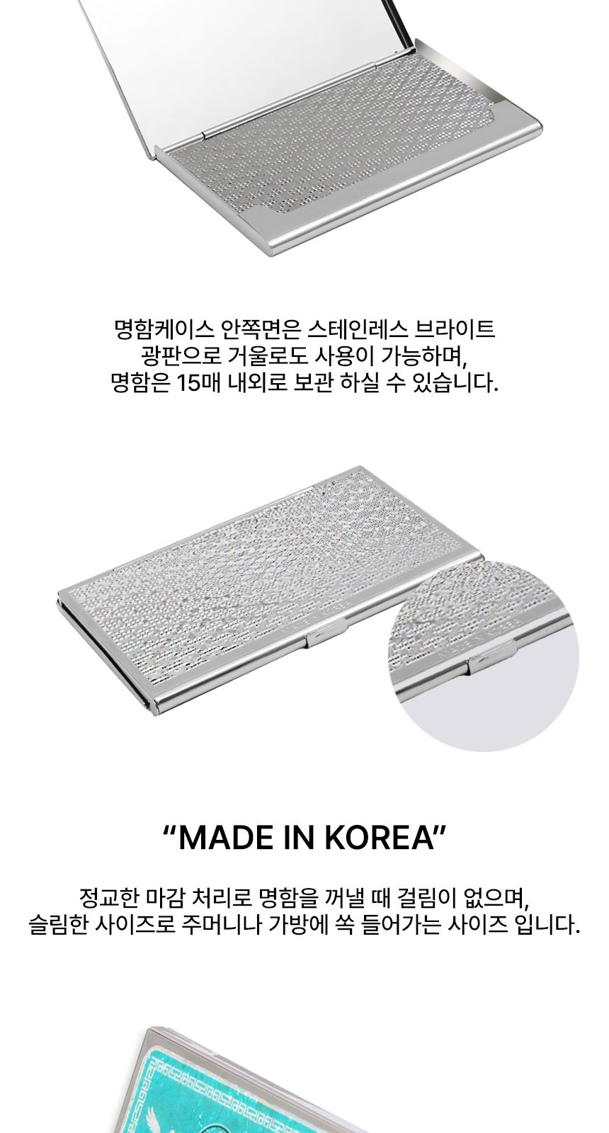 한글볼펜+청자상감운학문 자개명함케이스세트 선물세트 외국인 기념품 상세 이미지
