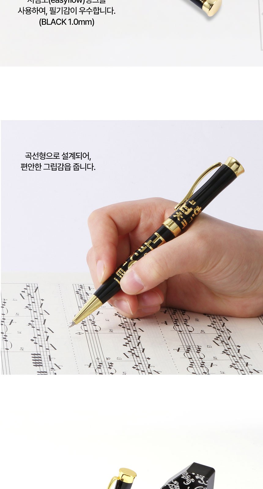 한글 볼펜+청자상감운학문 자개 손톱깍이세트 선물세트 외국인 기념품 상세 이미지