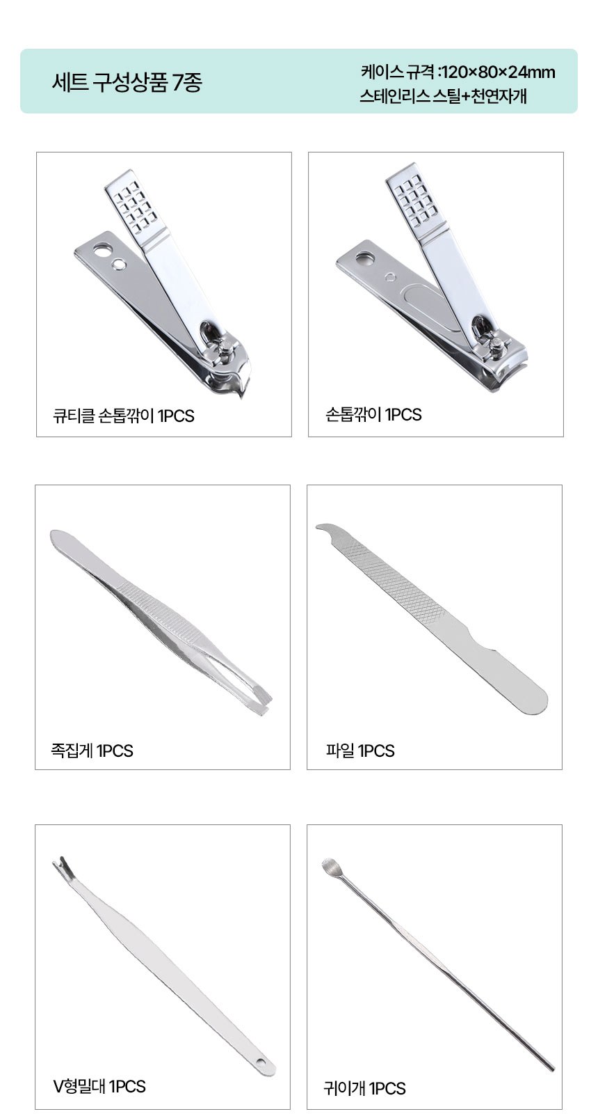 한글 볼펜+청자상감운학문 자개 손톱깍이세트 선물세트 외국인 기념품 상세 이미지