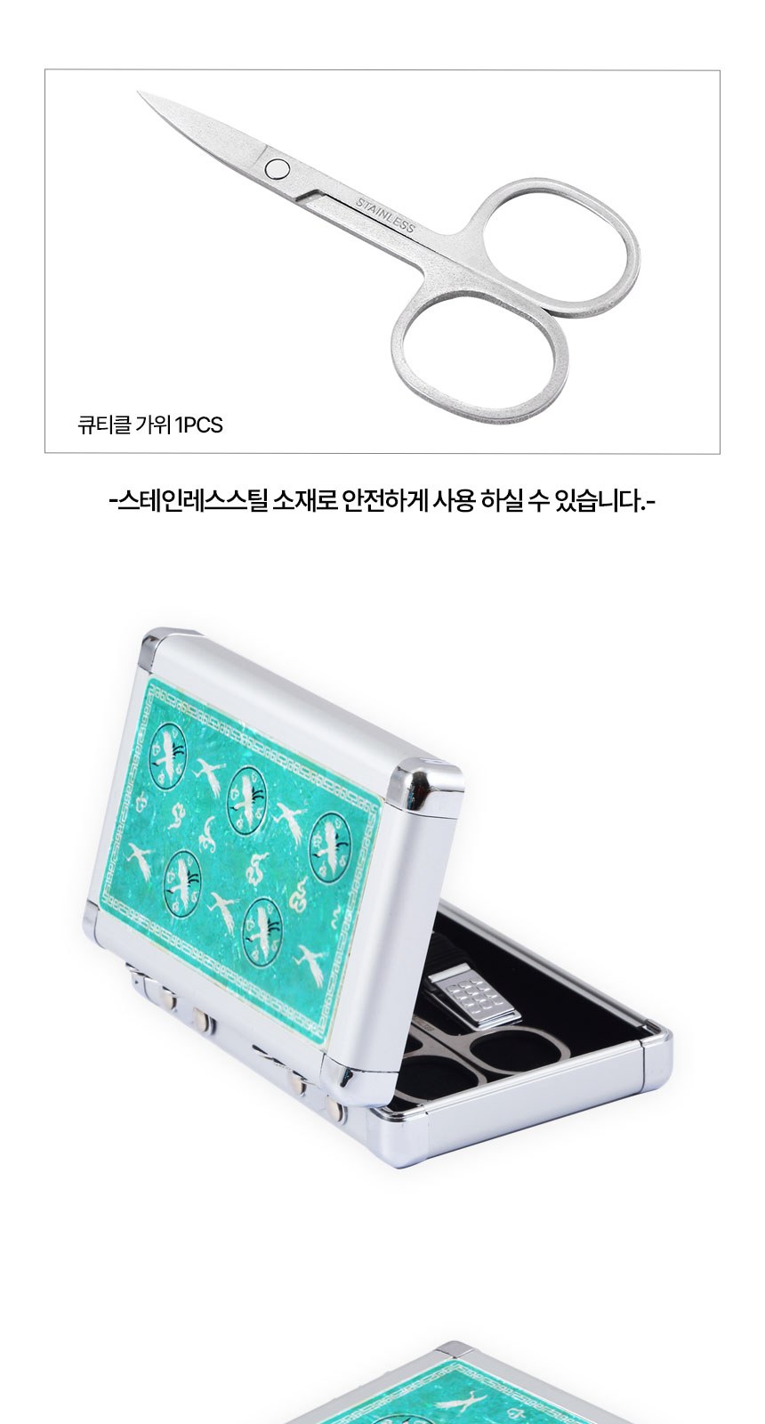한글 볼펜+청자상감운학문 자개 손톱깍이세트 선물세트 외국인 기념품 상세 이미지