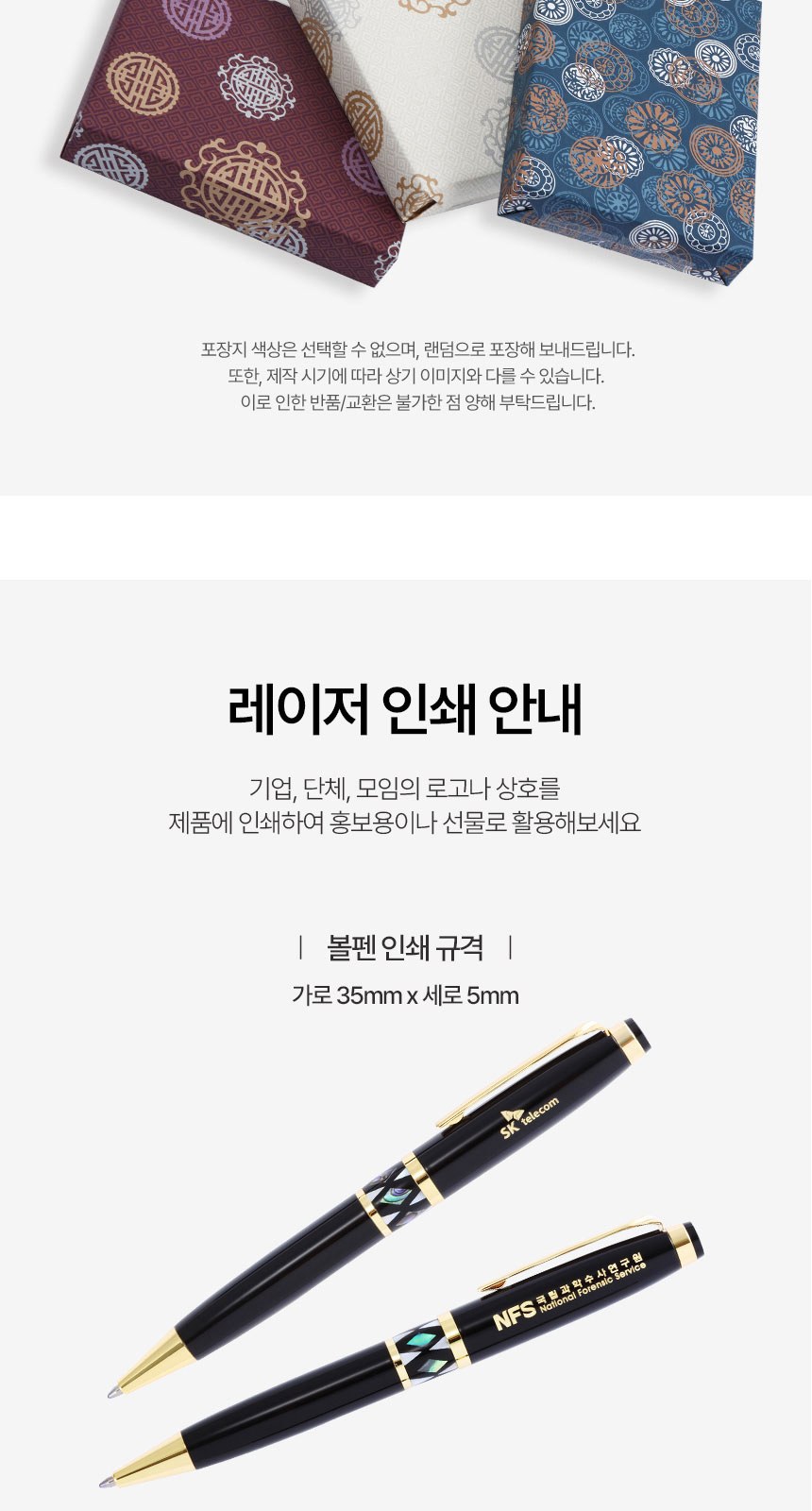 자개프리미엄 볼펜 골드+청자상감운학문 자개 명함케이스 선물세트 외국인 기념품 상세 이미지