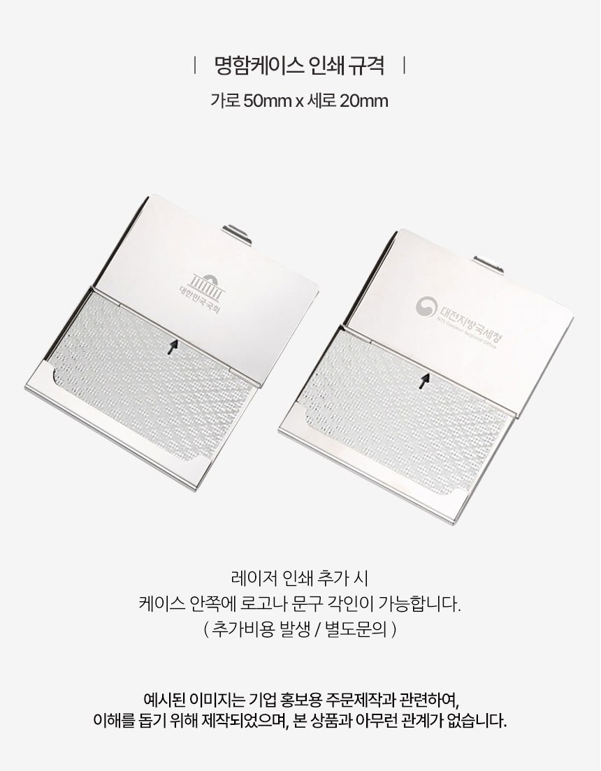 자개프리미엄 볼펜 골드+청자상감운학문 자개 명함케이스 선물세트 외국인 기념품 상세 이미지