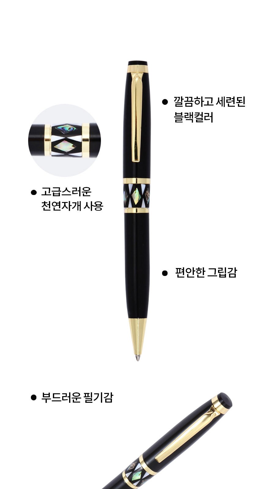 자개프리미엄 볼펜 골드+청자상감운학문 자개 명함케이스 선물세트 외국인 기념품 상세 이미지